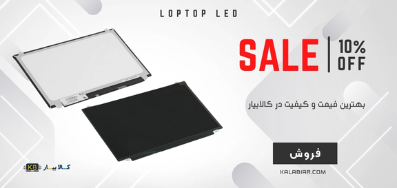 LED