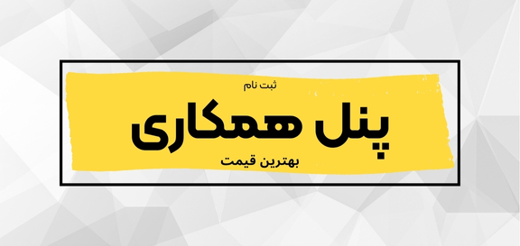 نمایندگی