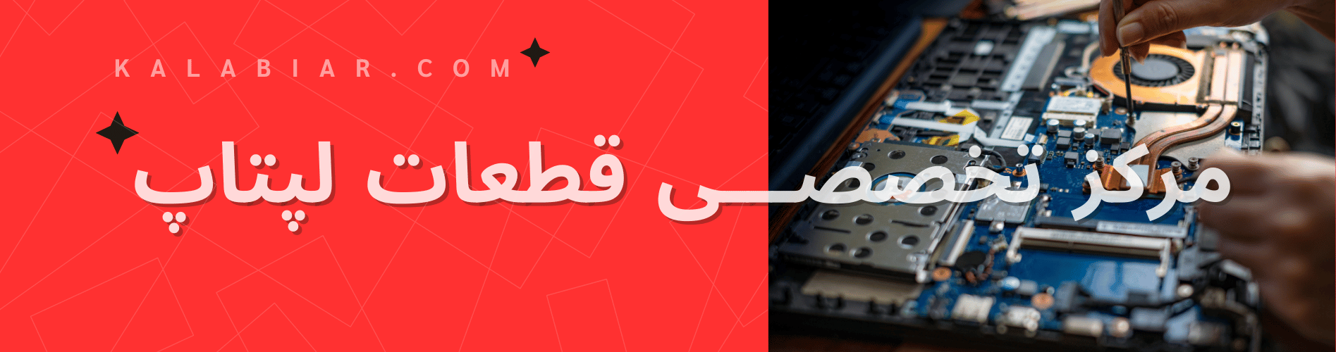 اعطای نمایندگی فروش